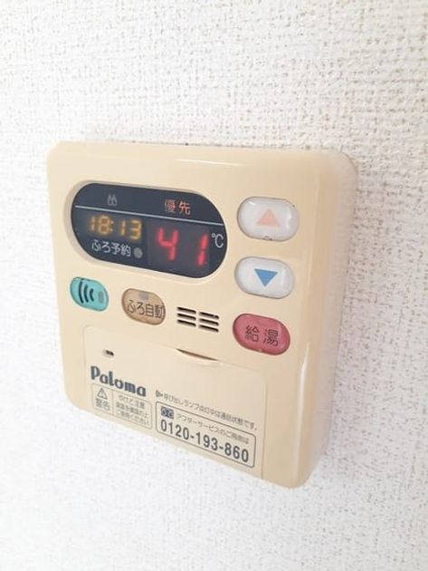 Naikan12 20240619000000 945x630