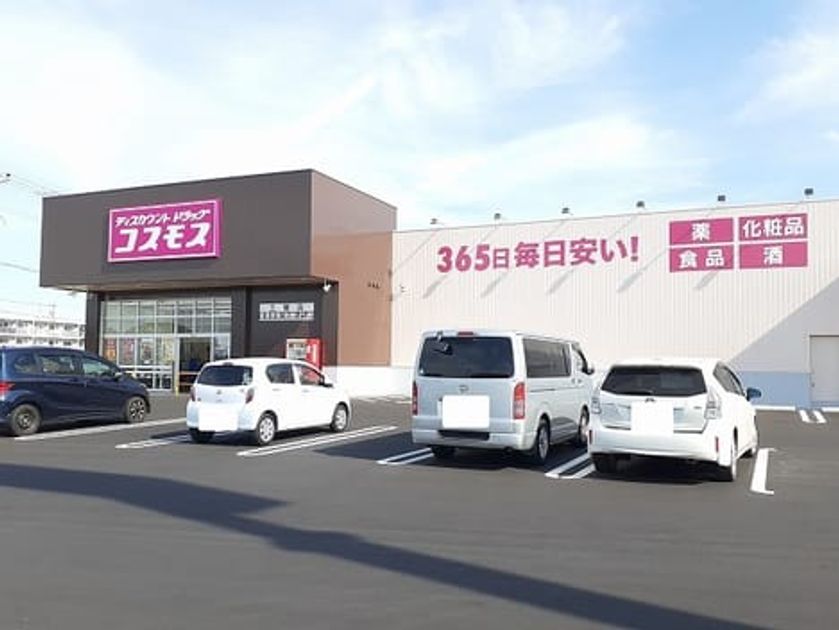 Naikan16 20211212000000 945x630