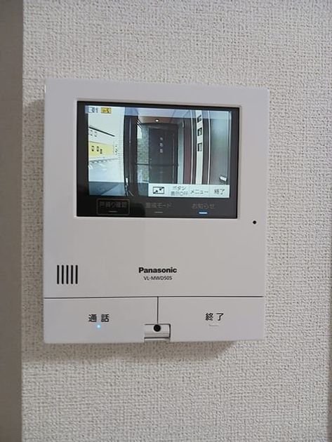 Naikan8 20260623000000 945x630