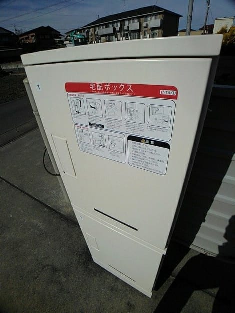 Naikan12 20240209000000