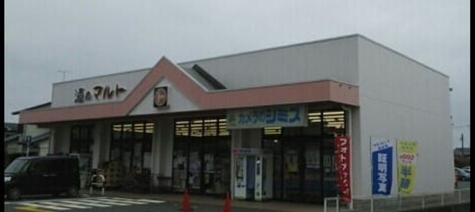 Naikan14 20230609000000 945x630