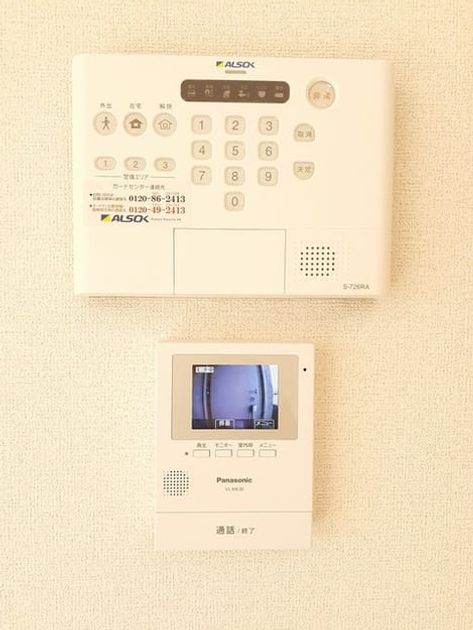 Naikan9 20240224000000 945x630