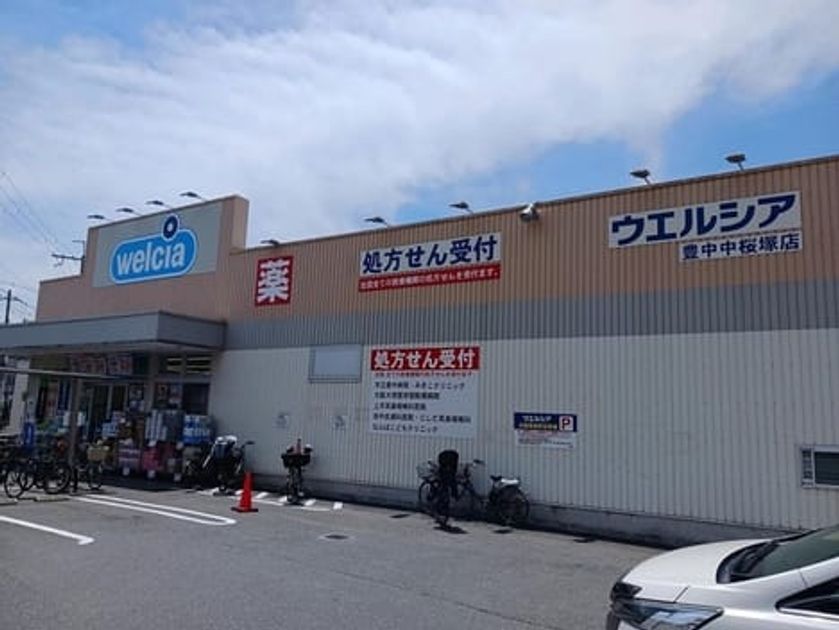 Naikan15 20250616000000 945x630