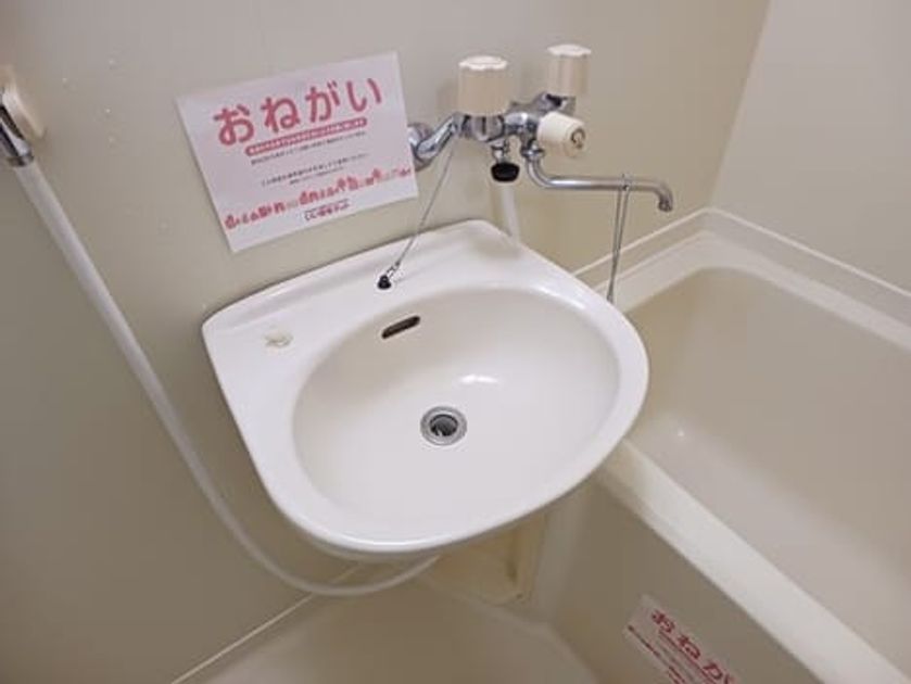 Naikan6 20260325000000 945x630