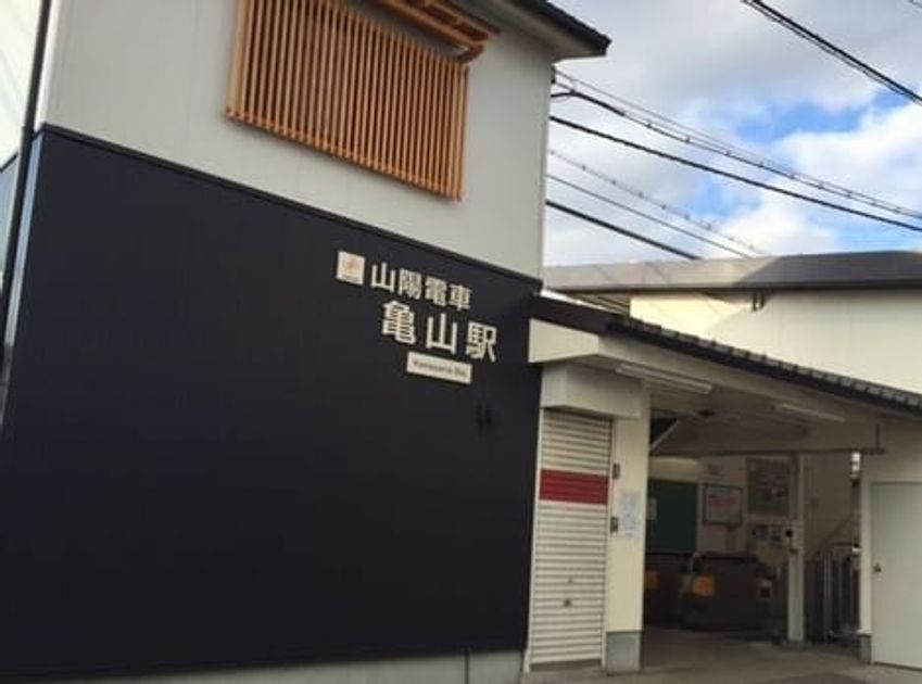 Naikan17 20251126000000 945x630