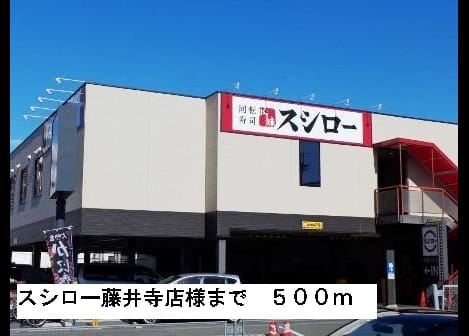Naikan13 20150829000000