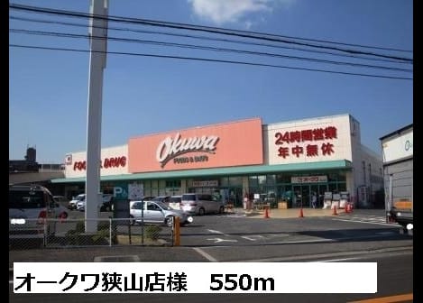 Naikan14 20220921000000