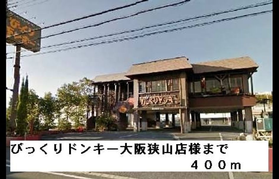 Naikan15 20220921000000 945x630