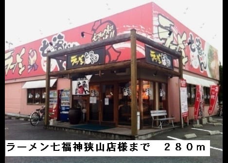 Naikan16 20220921000000