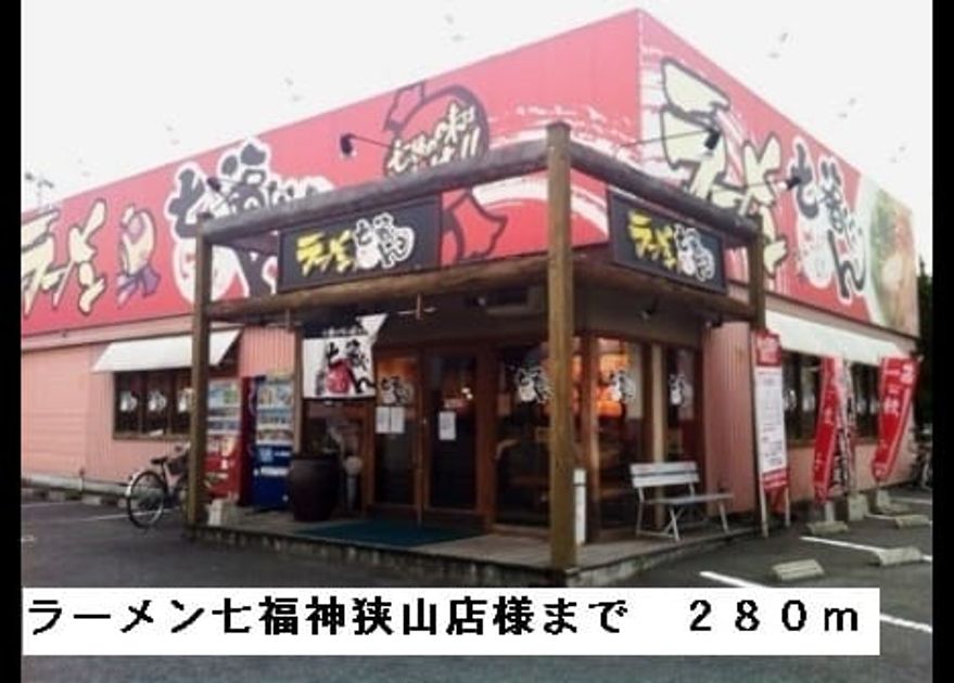 Naikan16 20220921000000 945x630