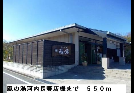 Naikan17 20150417000000