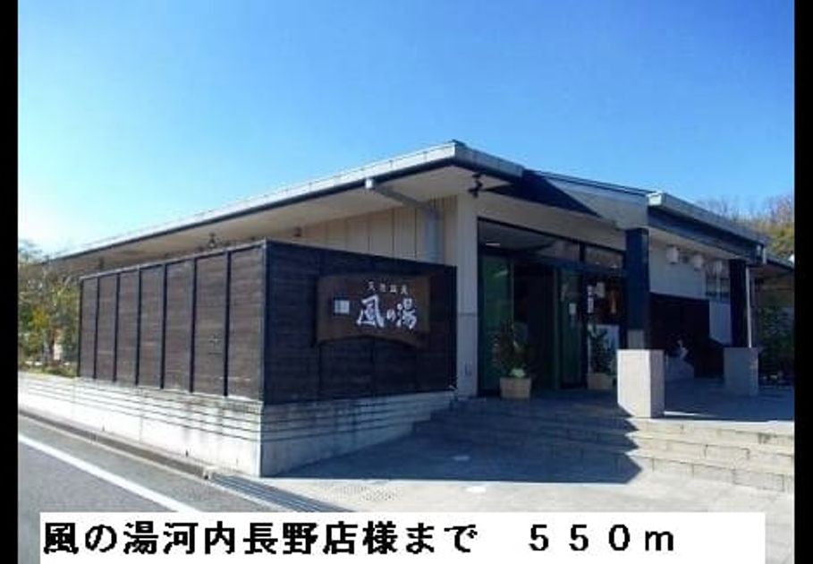 Naikan17 20150417000000 945x630