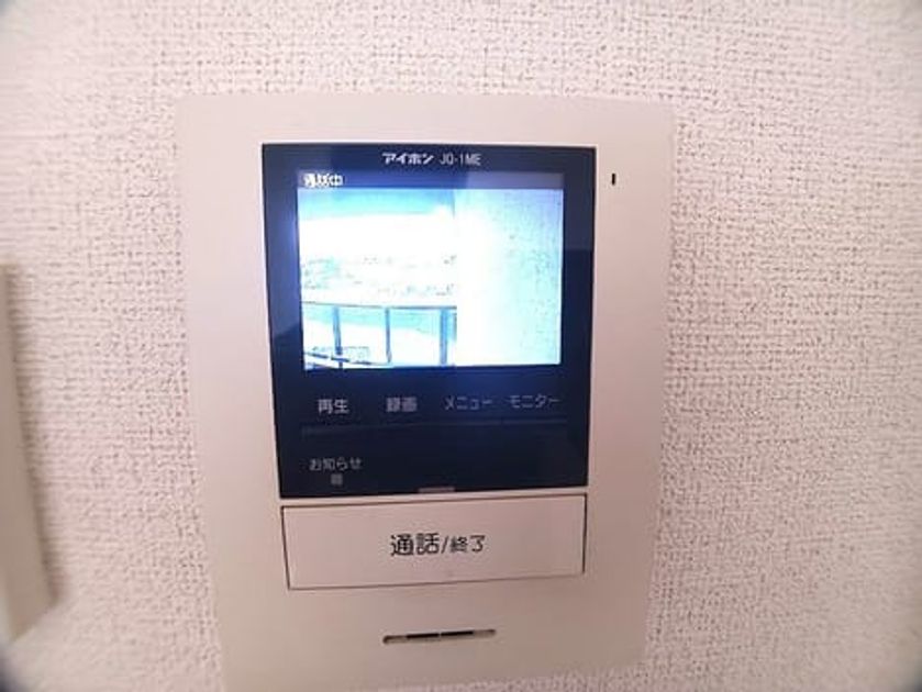 Naikan8 20260915000000 945x630