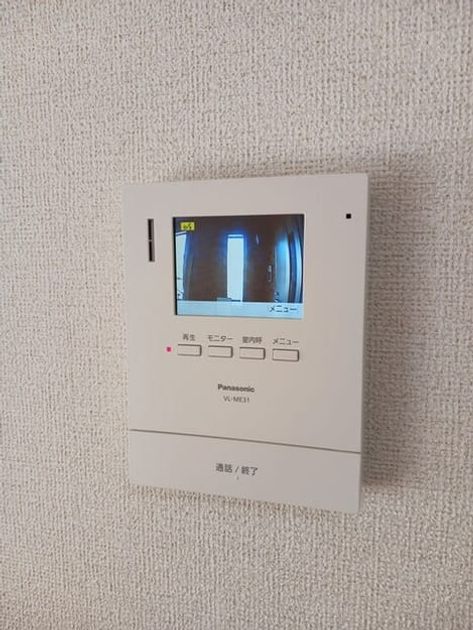 Naikan12 20251202000000 945x630