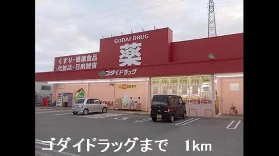 Naikan13 20141206000000 945x630