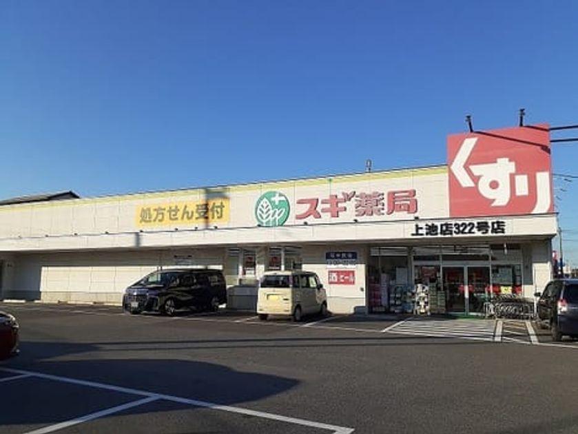 Naikan16 20240228000000 945x630
