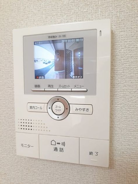 Naikan9 20240604000000 945x630