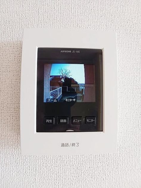 Naikan10 20260224000000 945x630