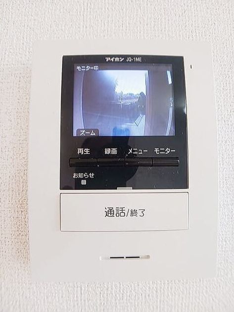 Naikan10 20251224000000 945x630