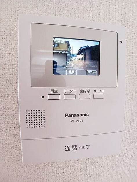 Naikan10 20250718000000 945x630