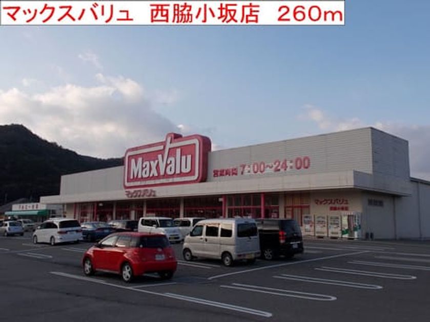 Naikan14 20140125000000 945x630
