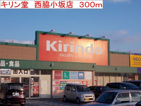 Naikan15 20140125000000