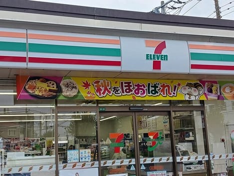 Naikan13 20251001000000