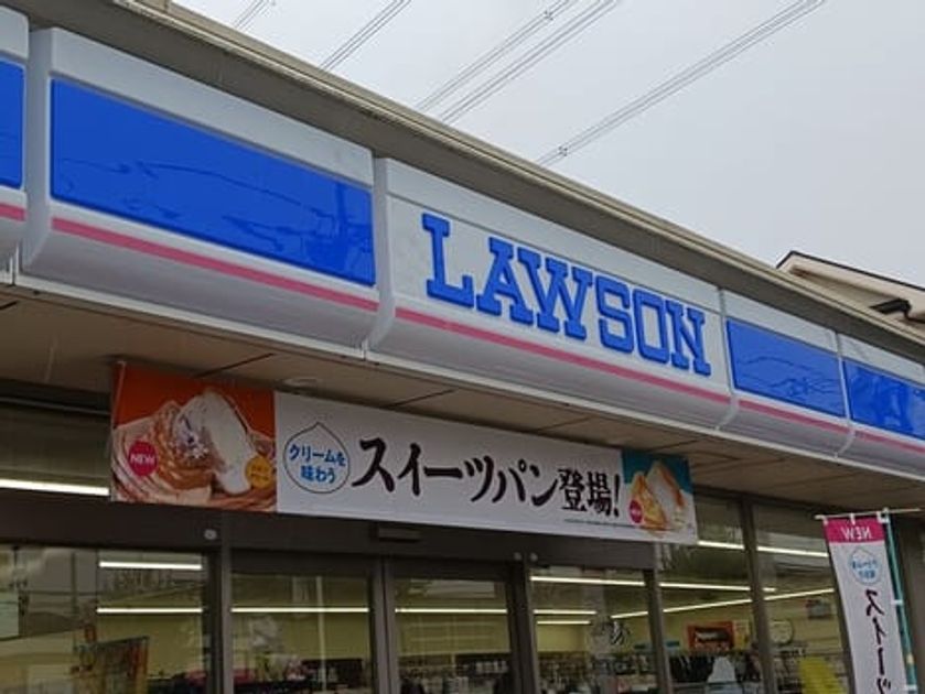 Naikan16 20251001000000 945x630