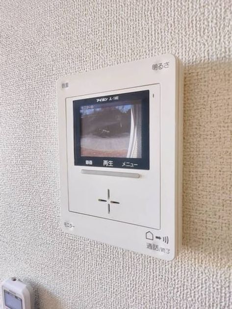 Naikan8 20260219000000 945x630