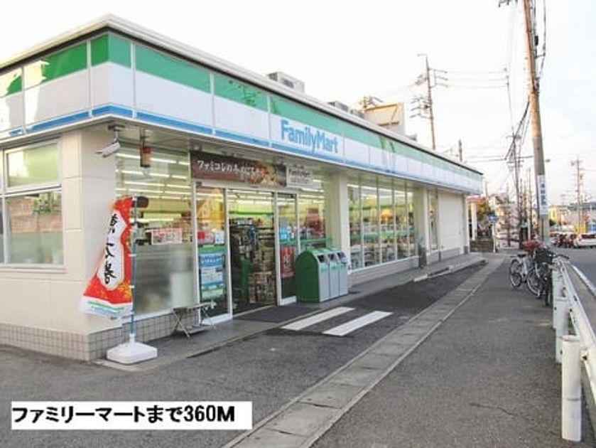 Naikan16 20160809000000 945x630