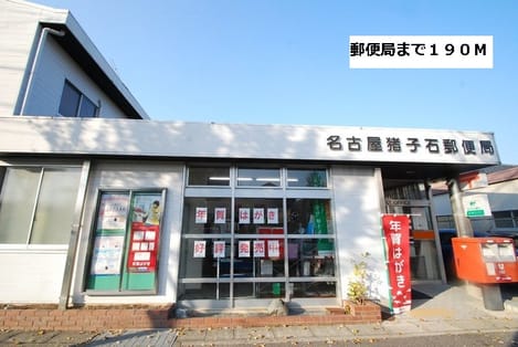 Naikan17 20150828000000