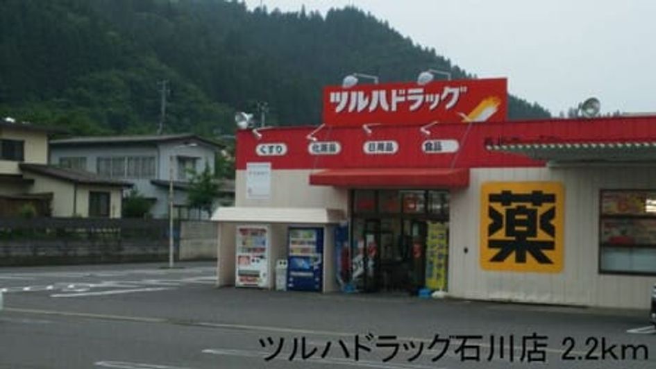 Naikan14 20220920000000 945x630