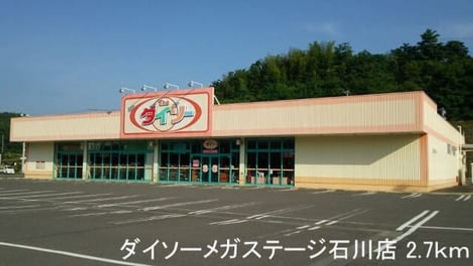 Naikan18 20220920000000 945x630