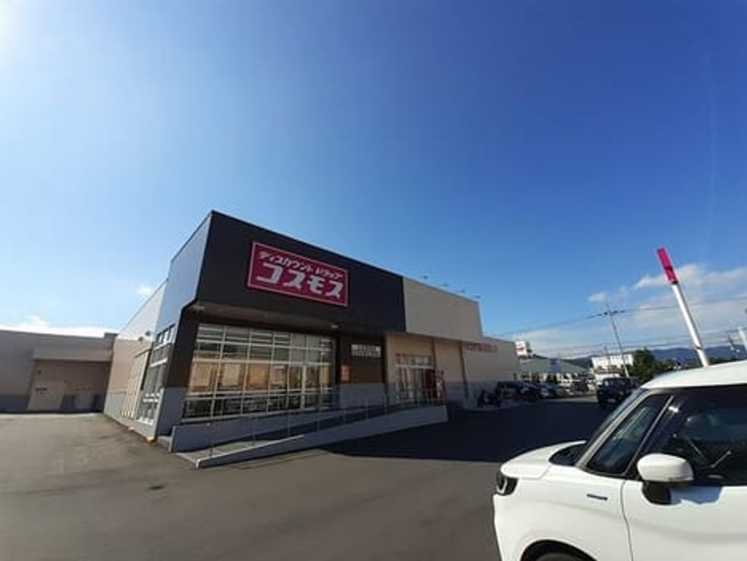 Naikan16 20240402000000 945x630