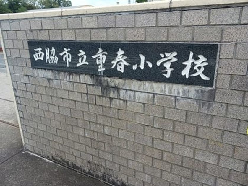 Naikan15 20241107000000 945x630