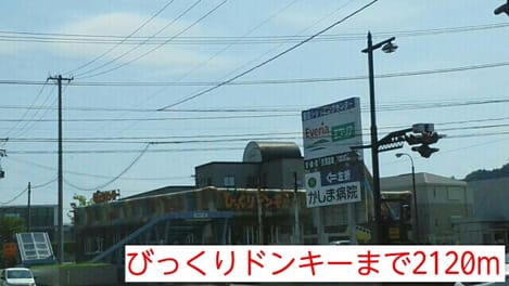 Naikan15 20141123000000