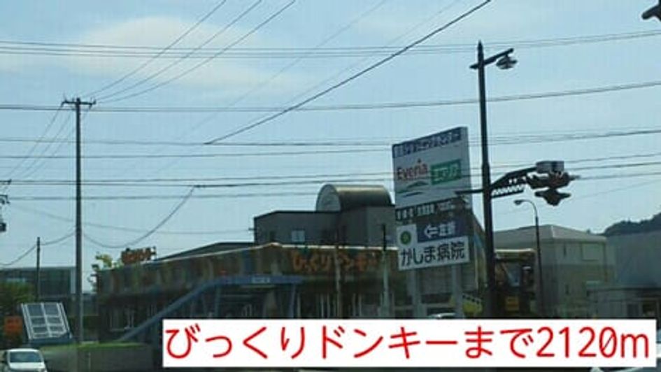 Naikan15 20141123000000 945x630