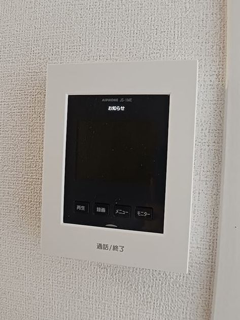 Naikan9 20260622000000 945x630