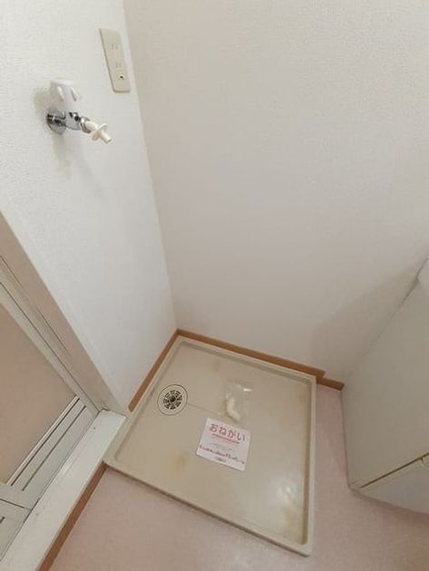 Naikan4 20240124000000 945x630
