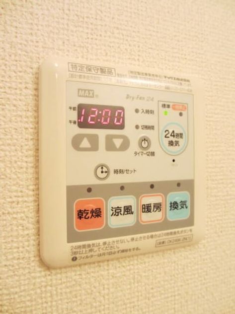 Naikan12 20210701000000 945x630