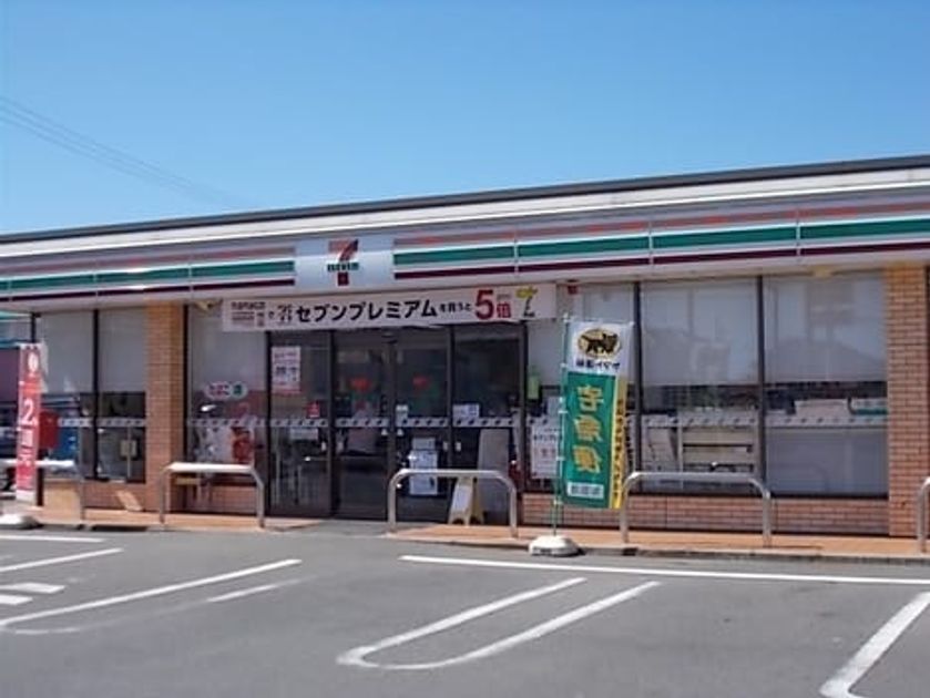 Naikan16 20221126000000 945x630
