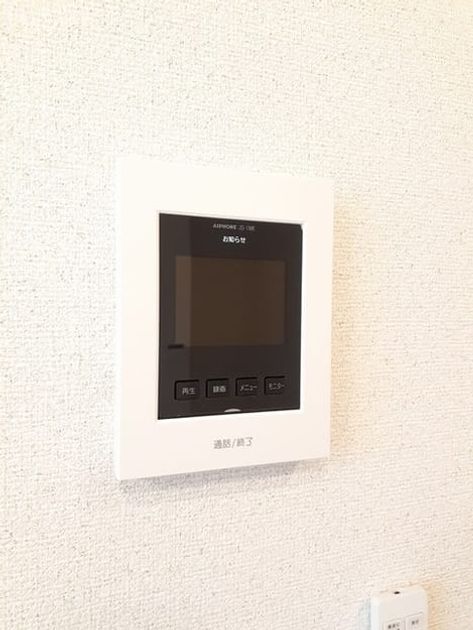 Naikan8 20231122000000 945x630