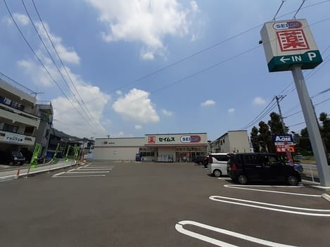 Naikan16 20231011000000