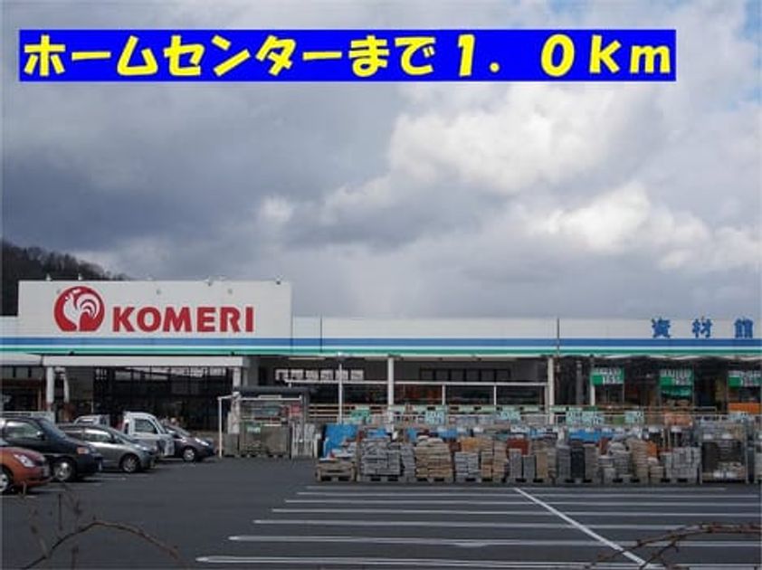 Naikan14 20201023000000 945x630