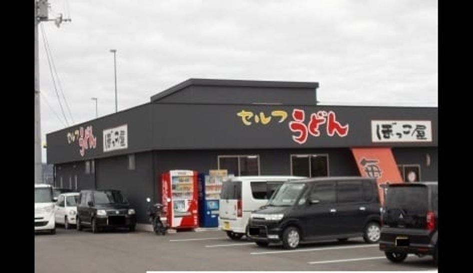 Naikan18 20220509000000 945x630