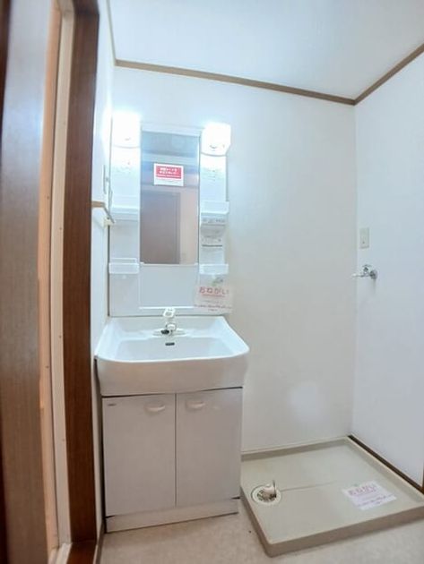 Naikan8 20260508000000 945x630