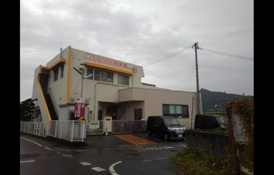 Naikan16 20210201000000 945x630