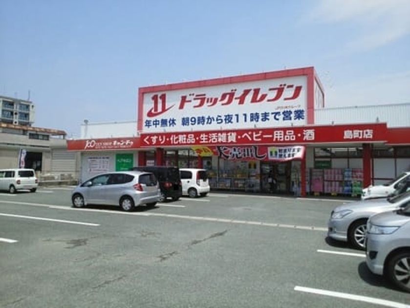 Naikan15 20220907000000 945x630