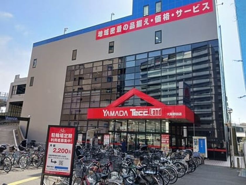 Naikan15 20250408000000 945x630