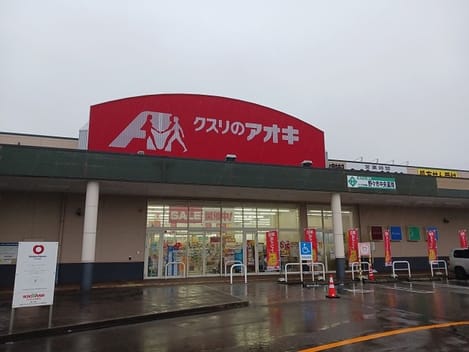 Naikan14 20241226000000